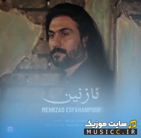 آهنگ جدید مهرزاد اصفهان پور به اسم نازنین همراه متن